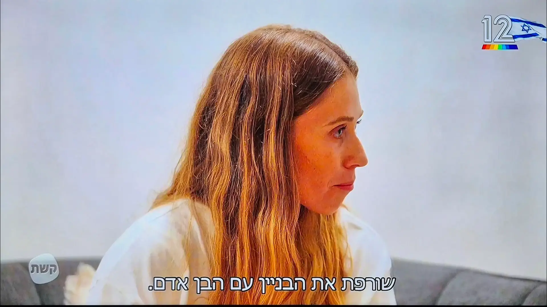 ויקי חלמי, חתונה ממבט ראשון, קשת 12