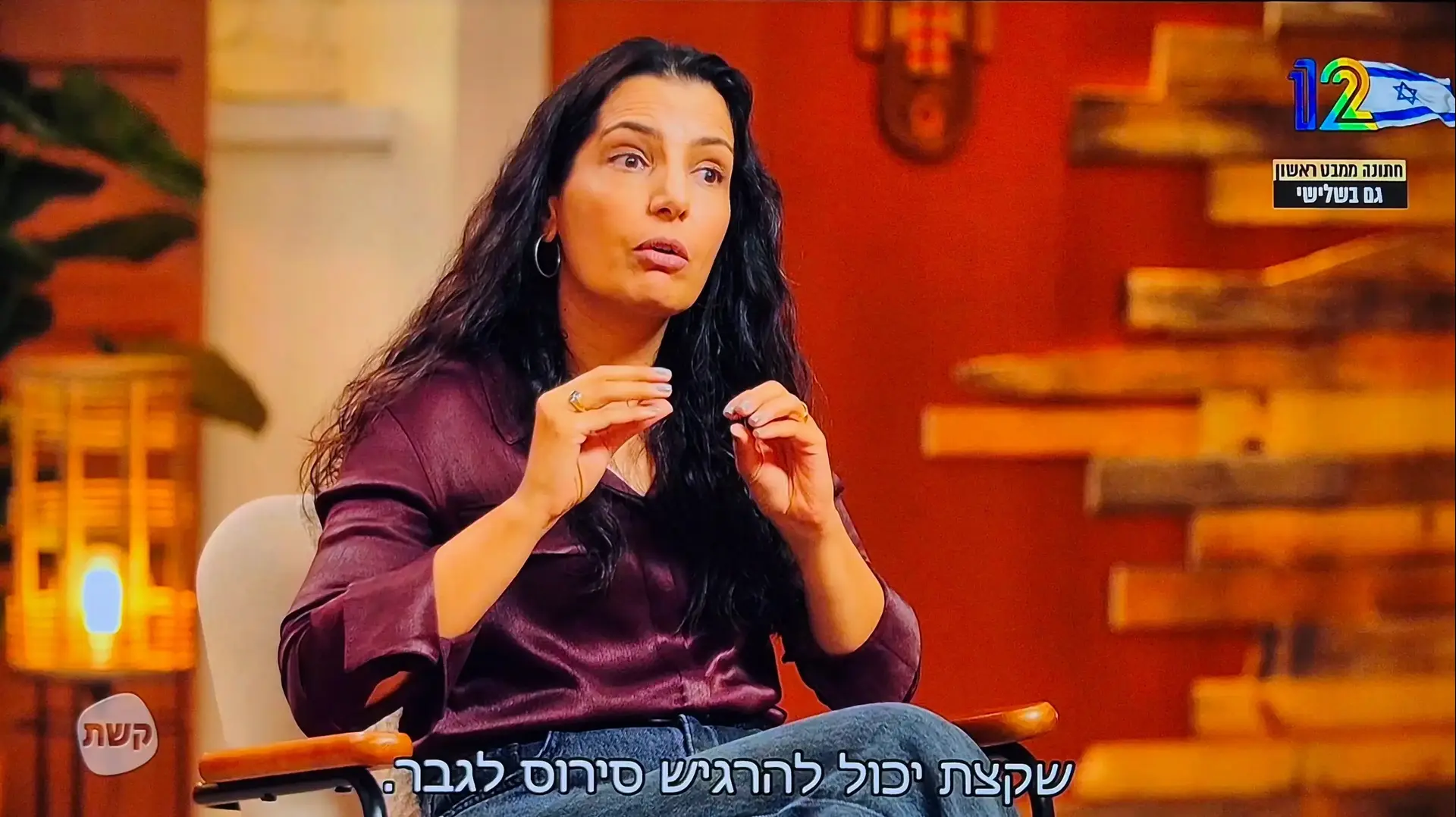 כלנית בן ארי, חתונה ממבט ראשון, קשת 12