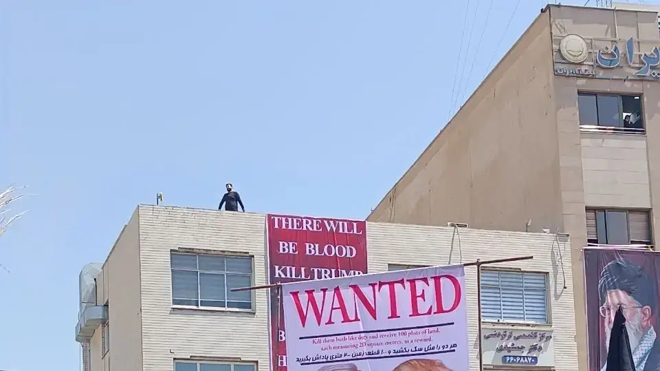 מחאות נגד טראמפ ונתניהו בטהרן מחאות נגד טראמפ ונתניהו בטהרן