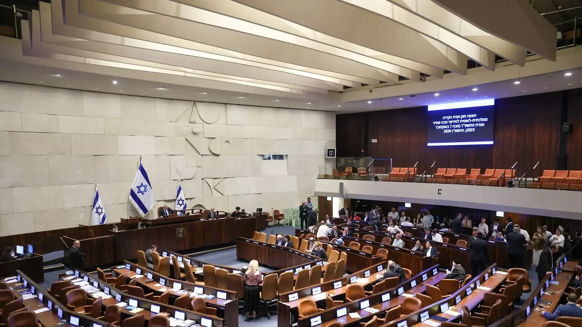 הצבעה ועדת חקירה ממלכתית-לאומית לאירועי טבח שבעה באוקטובר, מליאת הכנסת, 6 ביולי 2026 הצבעה ועדת חקירה ממלכתית-לאומית לאירועי טבח שבעה באוקטובר, מליאת הכנסת, 6 ביולי 2026