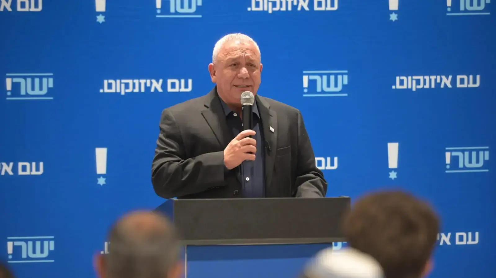 מפגש עם גדי איזנקוט, מפלגת ישר!, דימונה, 6 ביולי 2026 מפגש עם גדי איזנקוט, מפלגת ישר!, דימונה, 6 ביולי 2026