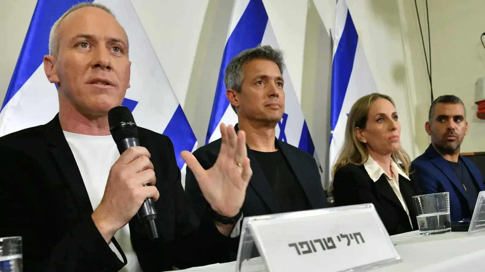 מסע"ת חילי טרופר איחוד עם יועז הנדל, בית ציוני אמריקה. 7 ביולי 2026