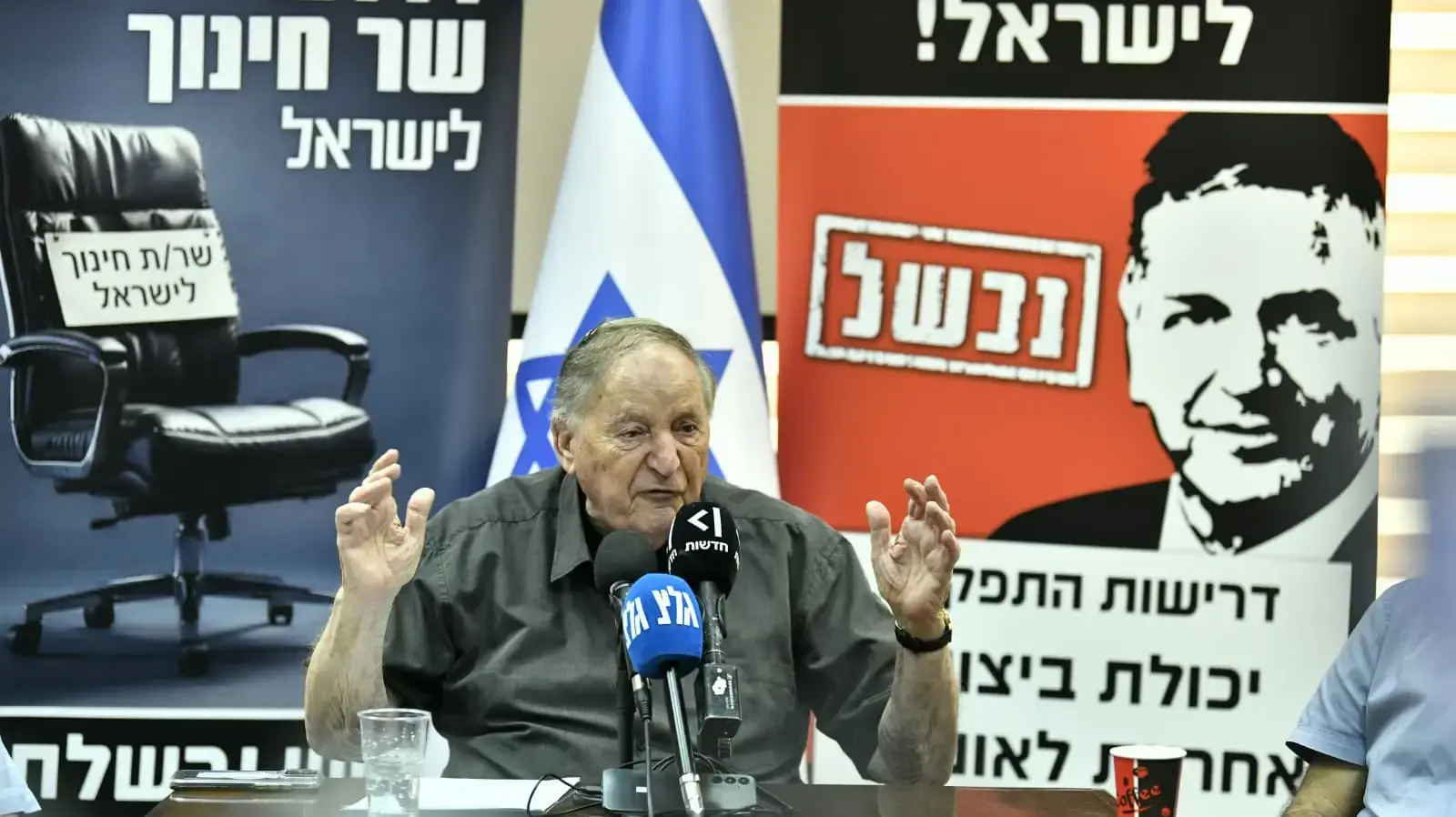 רן ארז, יו"ר ארגון המורים, 8 ביולי 2026 רן ארז, יו"ר ארגון המורים, 8 ביולי 2026