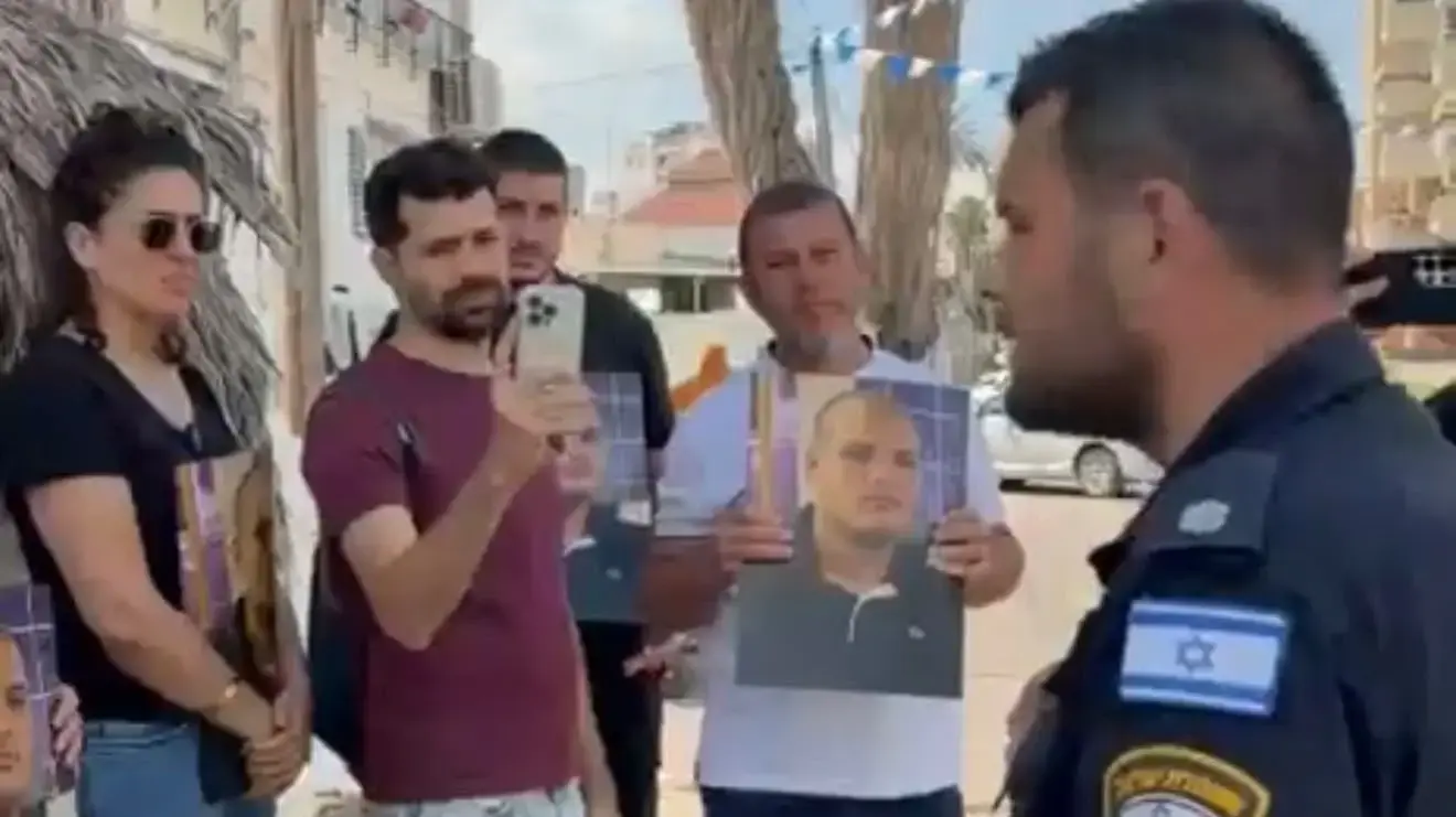 מחאה לשחרור גופתו של סאמי בן אחמד ג’עסוס, תושב לוד שניסה לדקור שוטר יס"מ מחאה לשחרור גופתו של סאמי בן אחמד ג’עסוס, תושב לוד שניסה לדקור שוטר יס"מ