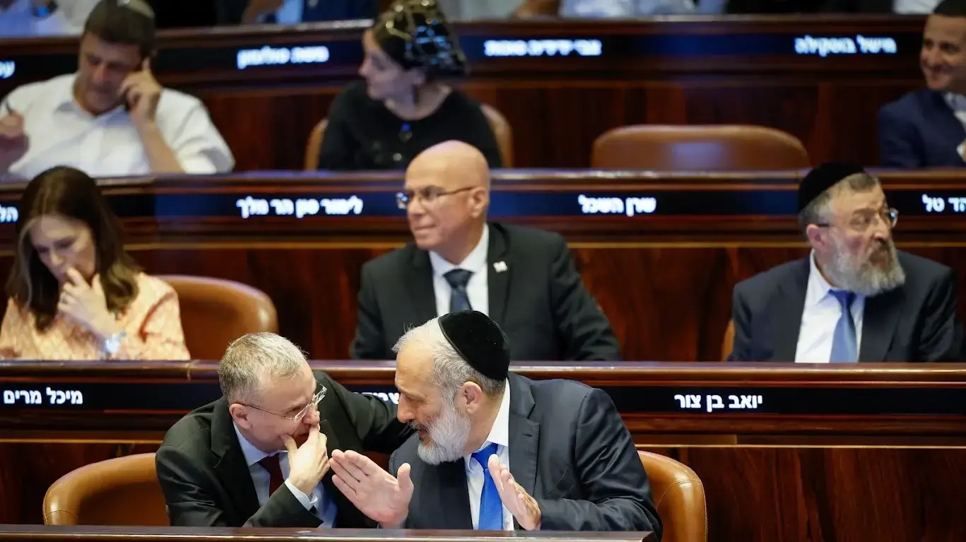 יריב לוין ואריה דרעי יריב לוין ואריה דרעי