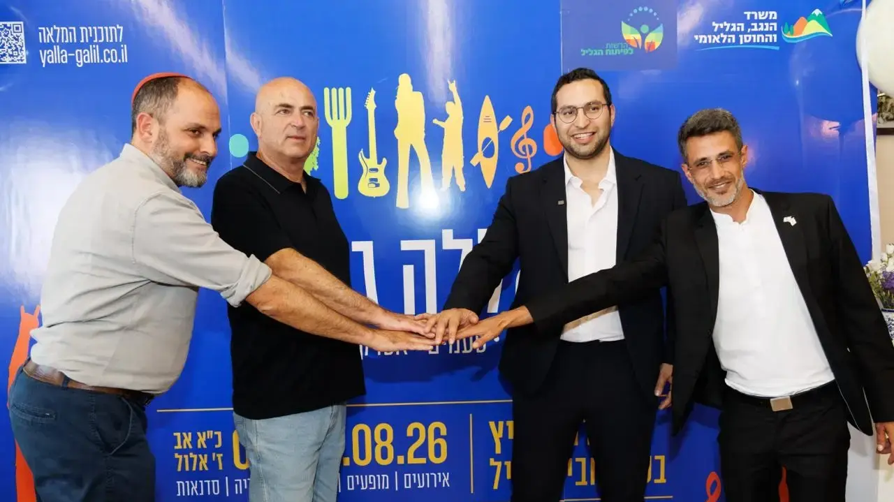 יצחק וסרלאוף יאללה פסטיבל יצחק וסרלאוף יאללה פסטיבל