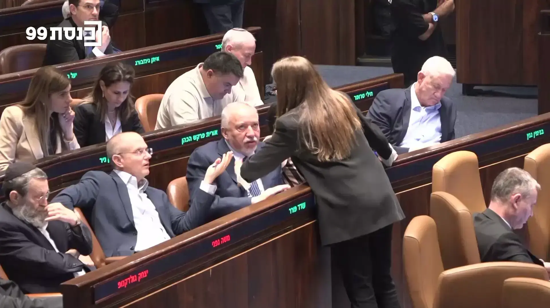 הצבעת חוק שירות ביטחון, מליאת הכנסת, 14 ביולי 2026 הצבעת חוק שירות ביטחון, מליאת הכנסת, 14 ביולי 2026