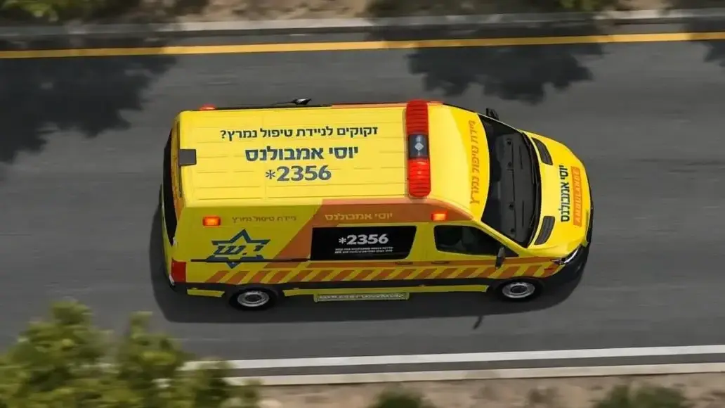 יוסי אמבולנס יוסי אמבולנס