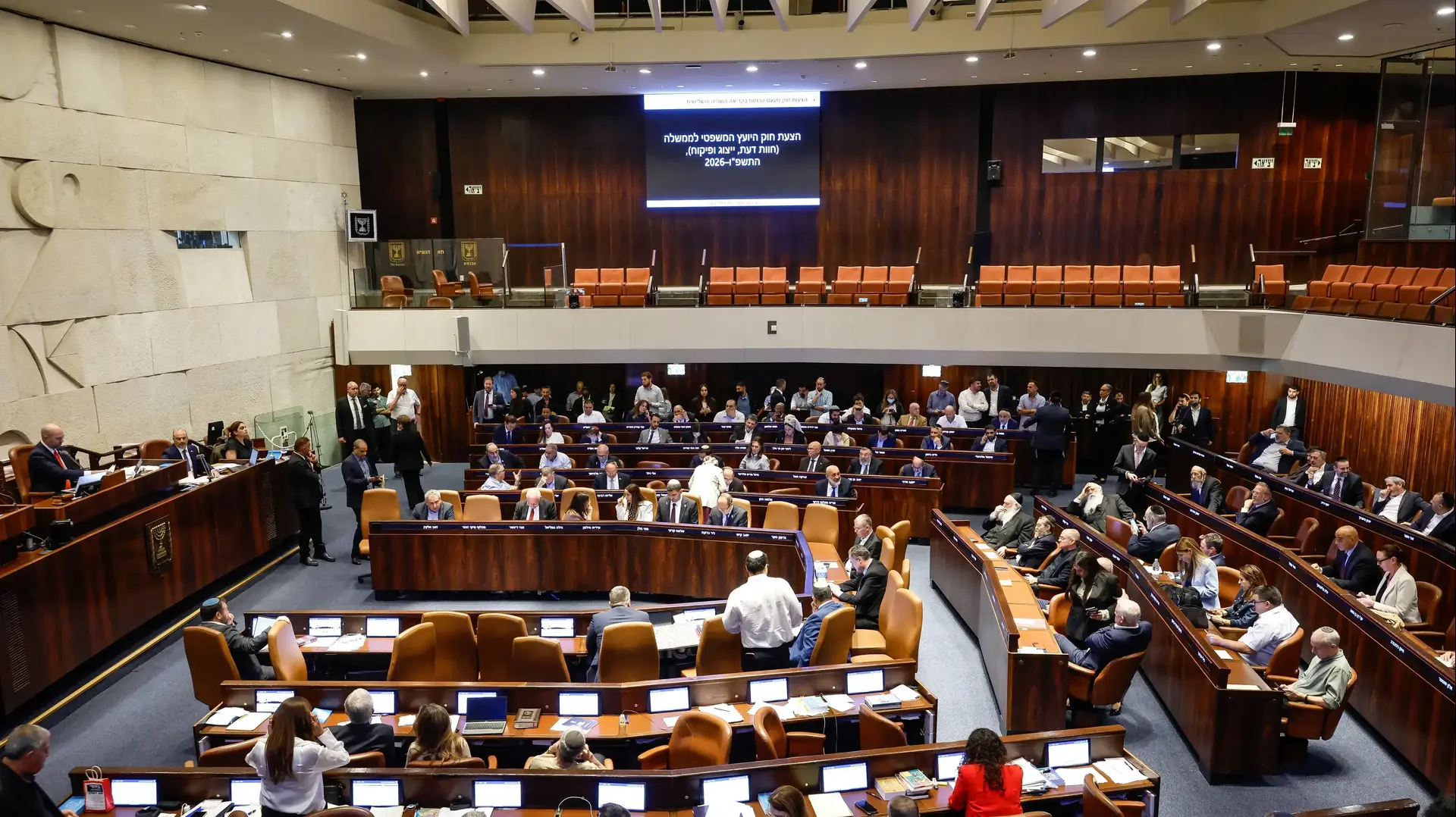 מליאת הכנסת, 15 ביולי 2026 מליאת הכנסת, 15 ביולי 2026