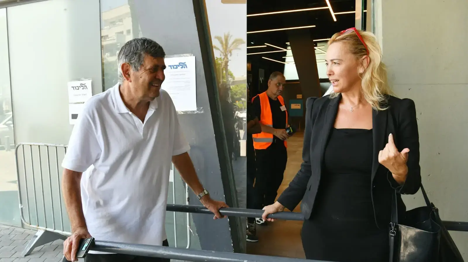 הצבעות על הרכב הרשימה של הליכוד, היכל מנורה, 16 ביולי 2026 הצבעות על הרכב הרשימה של הליכוד, היכל מנורה, 16 ביולי 2026