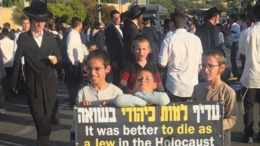 ילדים חרדים בהפגנה על כביש 4, 16 ביולי 2026 ילדים חרדים בהפגנה על כביש 4, 16 ביולי 2026