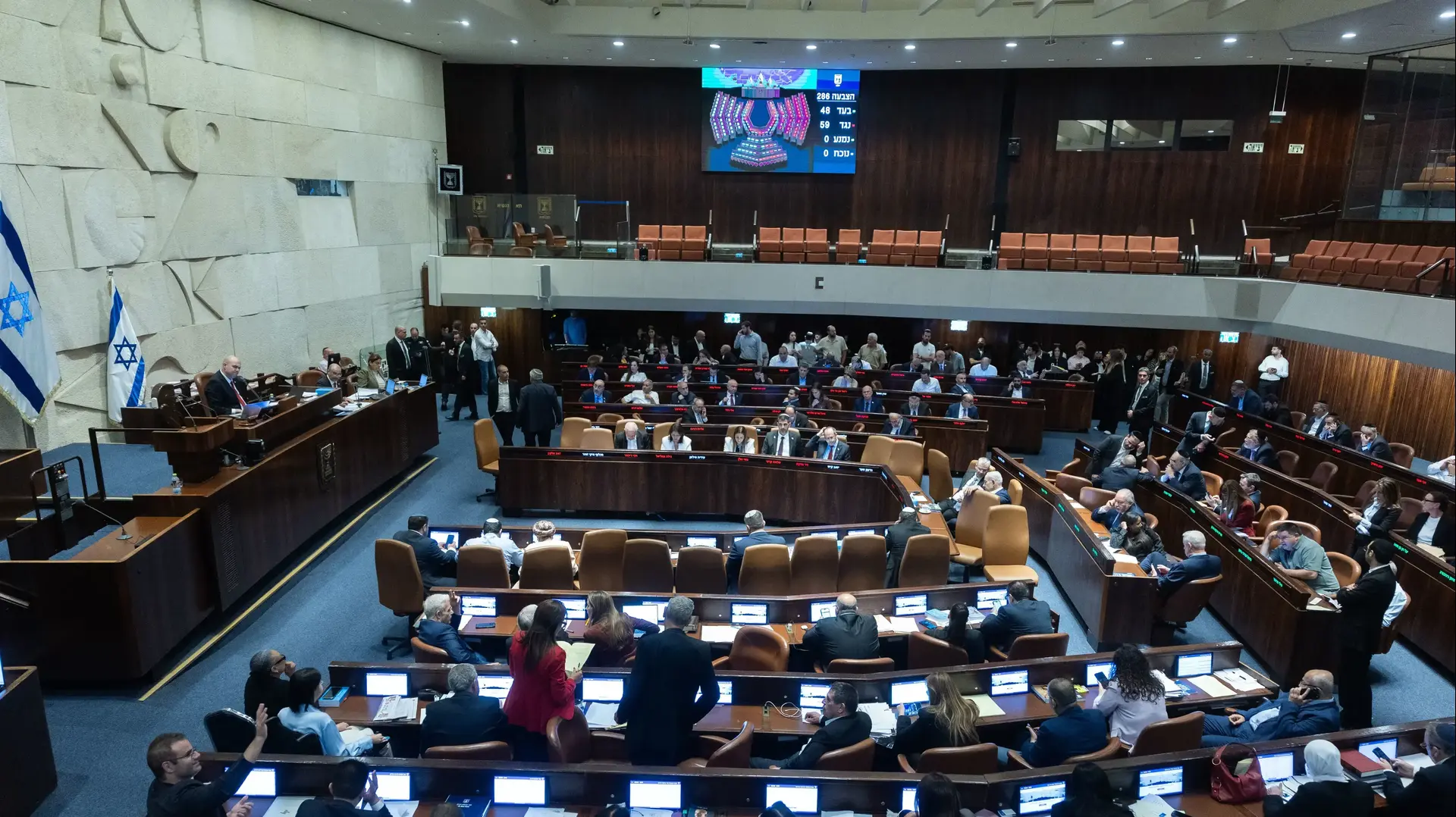 חוק התקשורת, הכנסת. 16 ביולי 2026 חוק התקשורת, הכנסת. 16 ביולי 2026