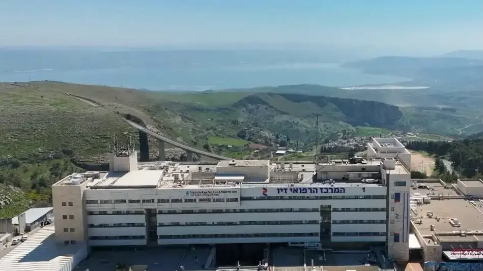 המרכז הרפואי זיו המרכז הרפואי זיו