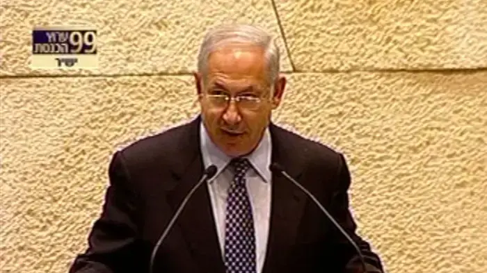 נאום ביבי בכנסת דיון על ועדת וינוגרד