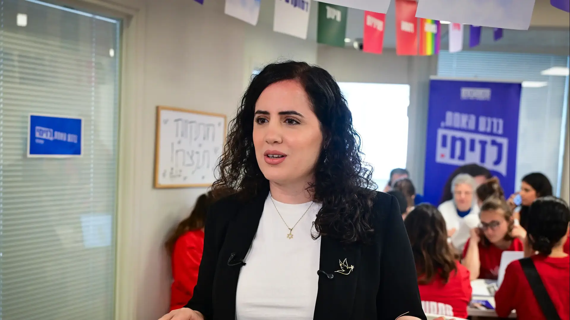 נעמה לזימי, פריימריז הדמוקרטים, 20 ביולי 2026 נעמה לזימי, פריימריז הדמוקרטים, 20 ביולי 2026