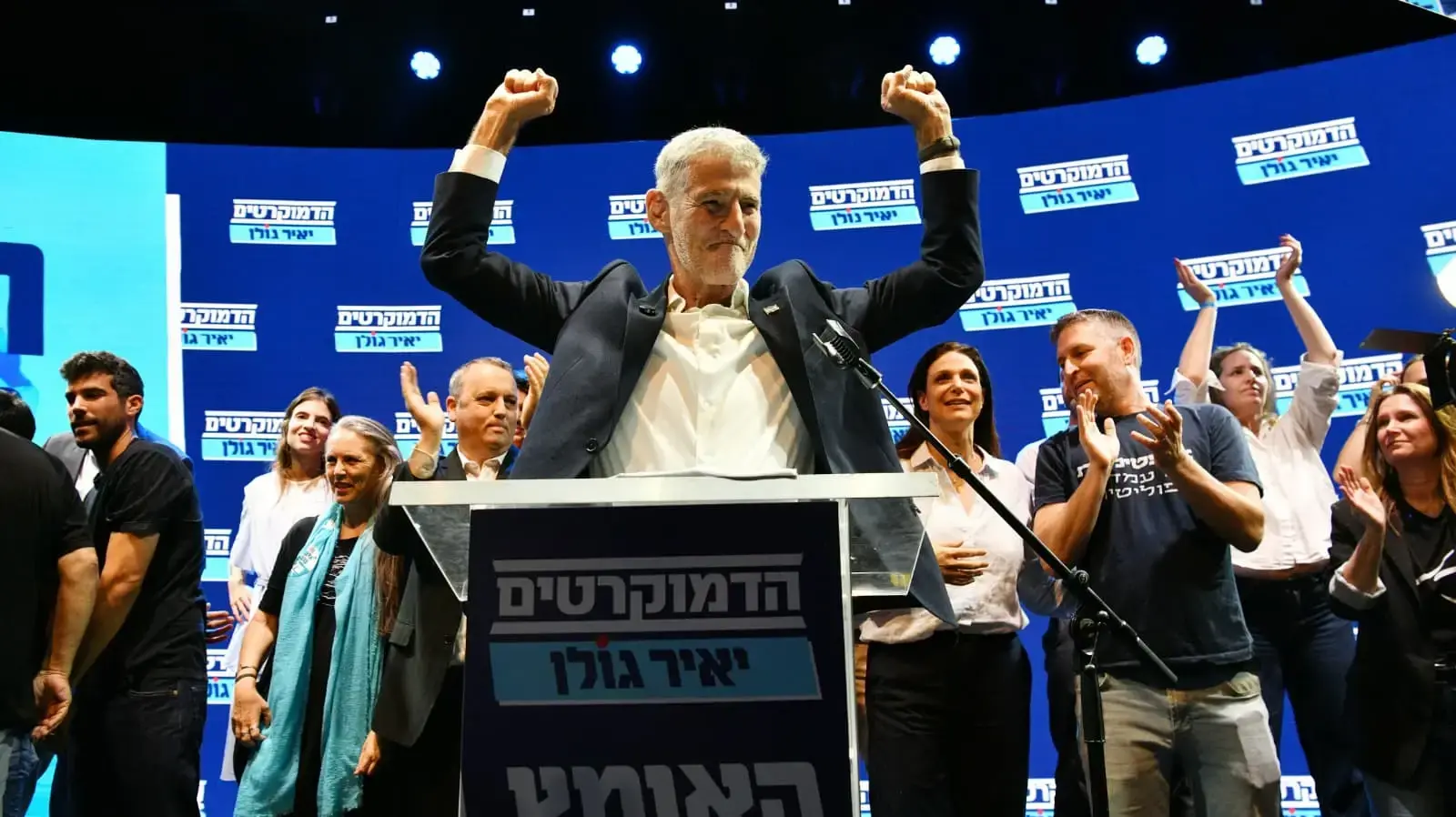 יאיר גולן בפריימריז במפלגת הדמוקרטים. 20 ביולי 2026