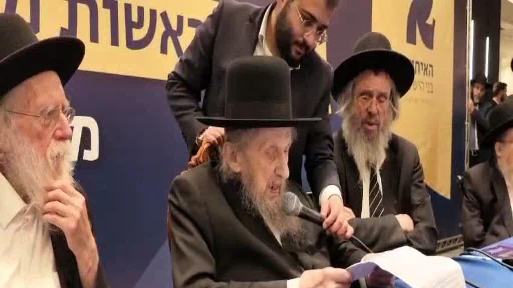 הרב לנדו בכינוס רבני הקהילות שעל ידי איחוד בני הישיבות הרב לנדו בכינוס רבני הקהילות שעל ידי איחוד בני הישיבות