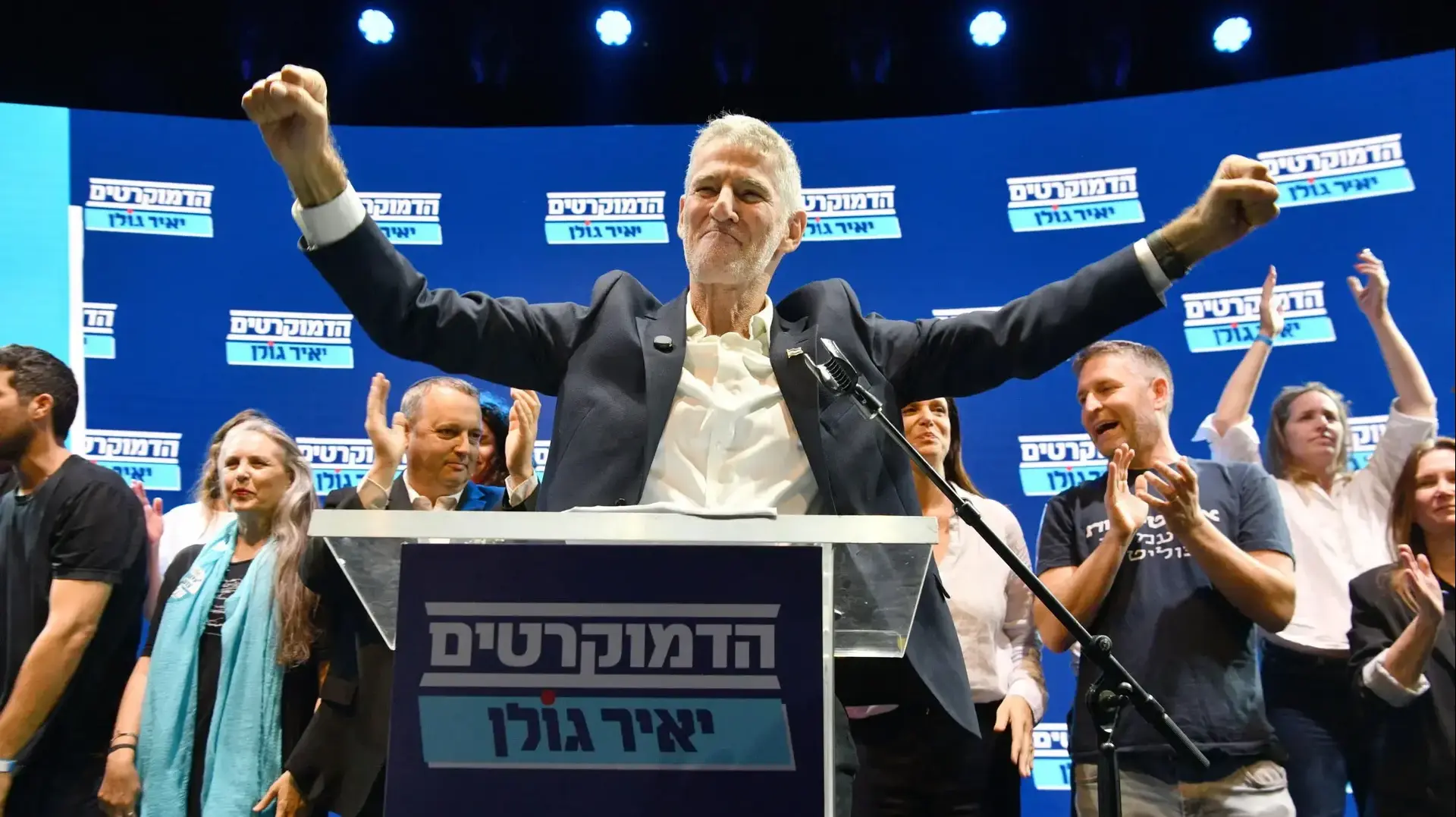 יאיר גולן, הכרזת תוצאות פריימריס הדמוקרטים, 20 ביולי 2026 יאיר גולן, הכרזת תוצאות פריימריס הדמוקרטים, 20 ביולי 2026