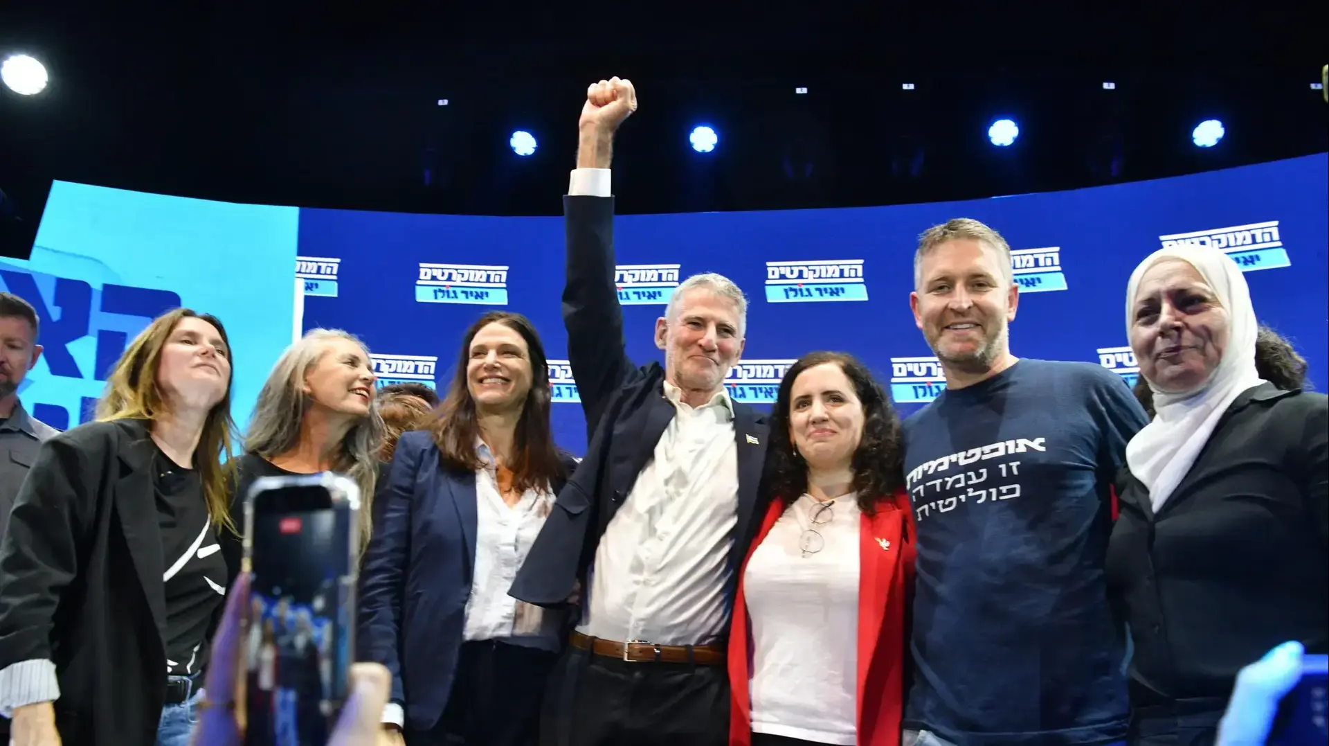 הכרזת תוצאות פריימריס הדמוקרטים, 20 ביולי 2026 הכרזת תוצאות פריימריס הדמוקרטים, 20 ביולי 2026