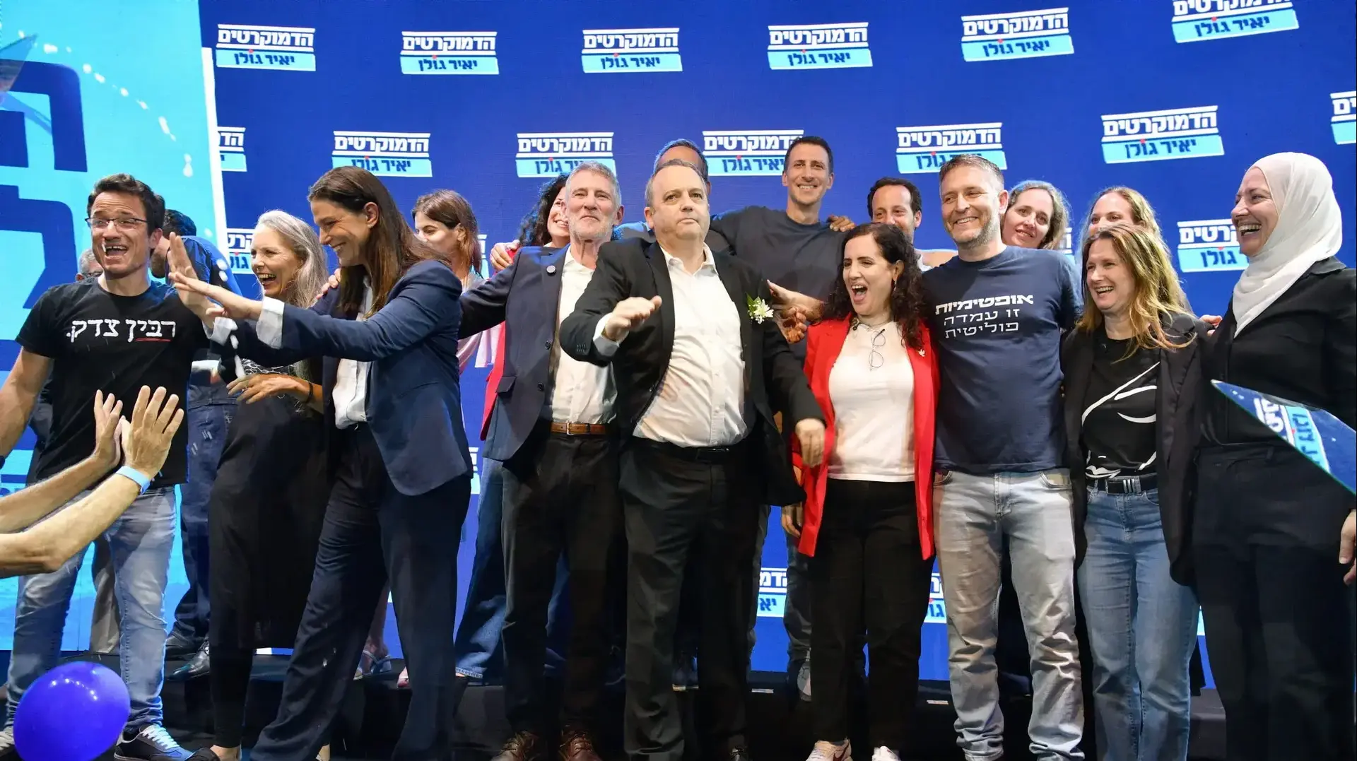 הכרזת תוצאות פריימריס הדמוקרטים, 20 ביולי 2026 הכרזת תוצאות פריימריס הדמוקרטים, 20 ביולי 2026