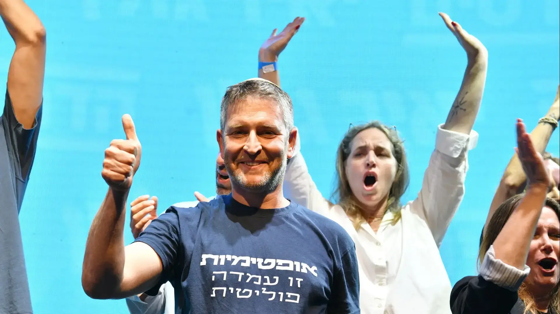 יאיא פינק, הכרזת תוצאות פריימריס הדמוקרטים, 20 ביולי 2026 יאיא פינק, הכרזת תוצאות פריימריס הדמוקרטים, 20 ביולי 2026