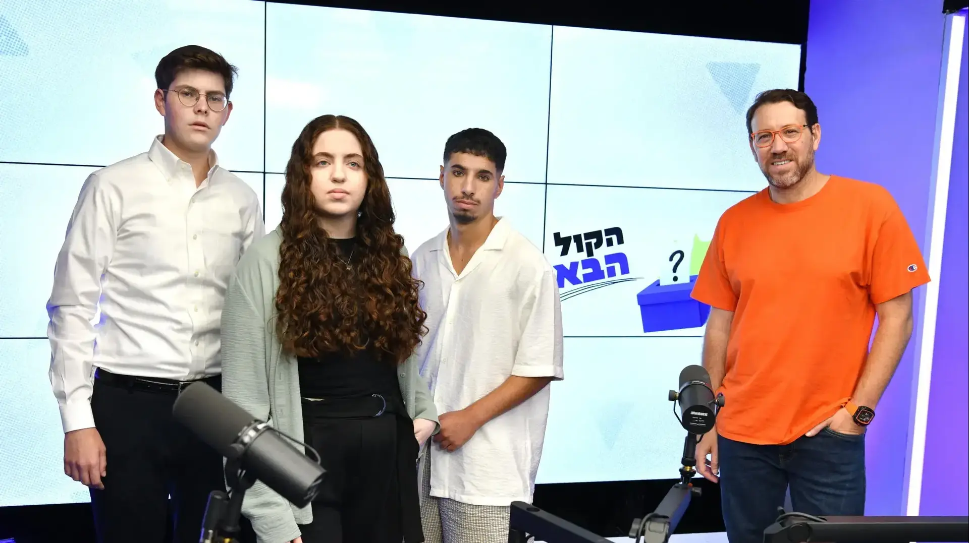 דוד בירנברג, ליה שוורץ, נוף גבאי, יהודה שלזינגר