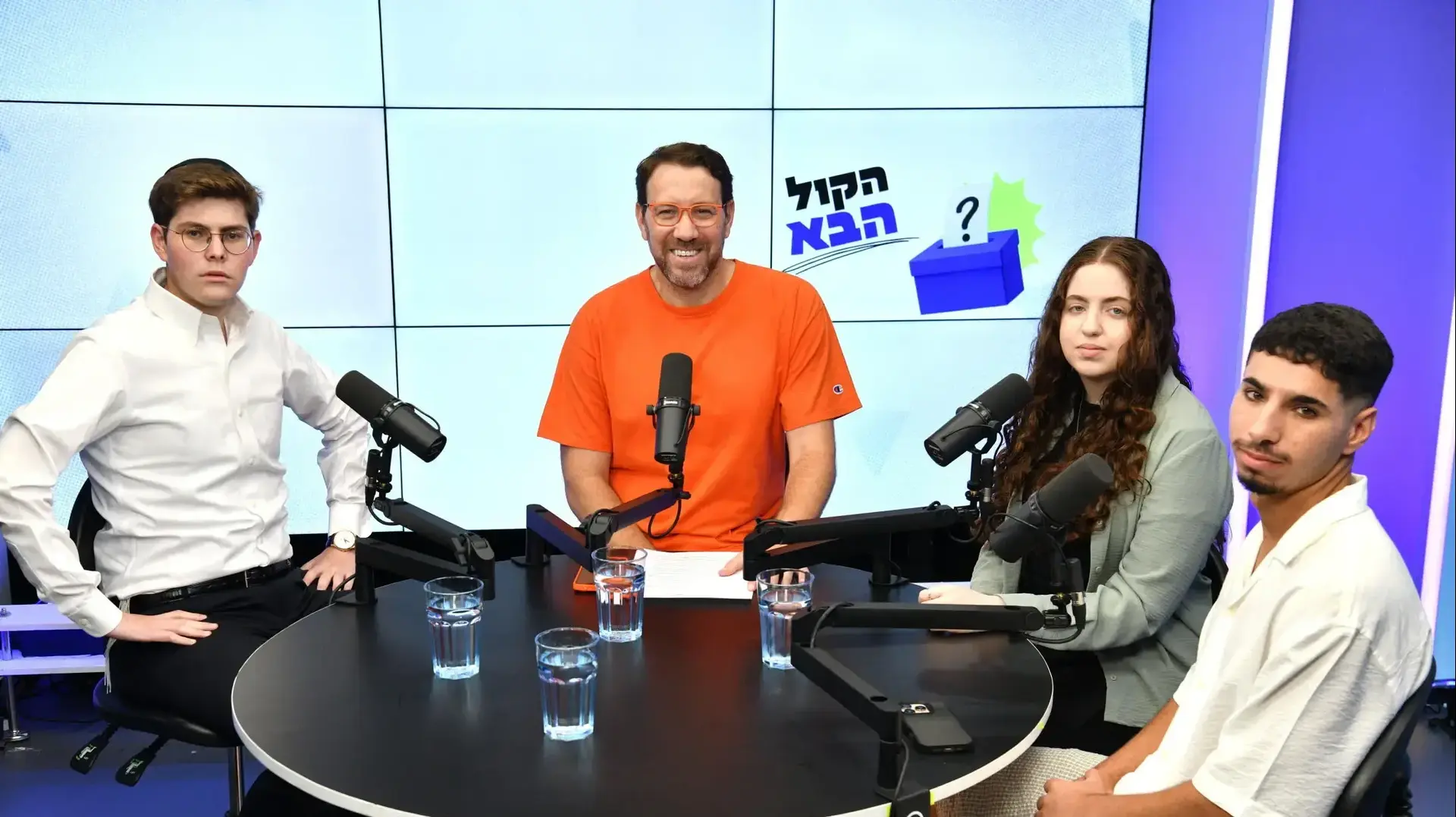 דוד בירנברג, ליה שוורץ, נוף גבאי, יהודה שלזינגר דוד בירנברג, ליה שוורץ, נוף גבאי, יהודה שלזינגר