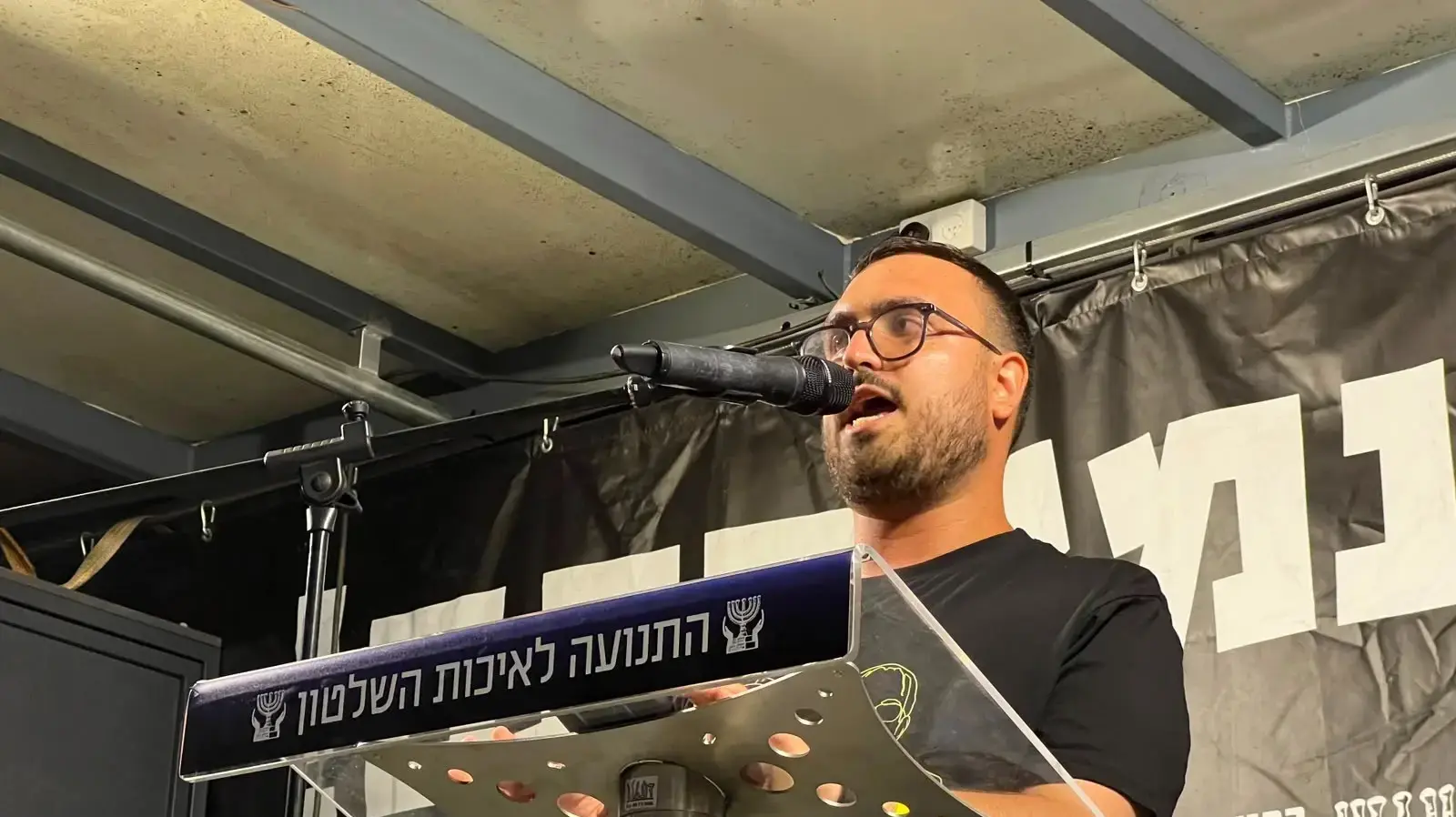 גל גורן בהפגנת התנועה לאיכות השלטון ופורום ארגוני המחאה בכיכר הבימה בתל אביב
25.7.26 גל גורן בהפגנת התנועה לאיכות השלטון ופורום ארגוני המחאה בכיכר הבימה בתל אביב
25.7.26