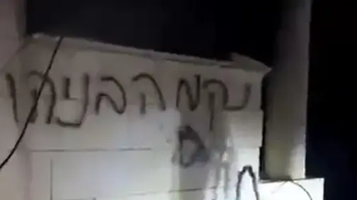 חשד לתג מחיר בכפר קוסרה, 26 ביולי 2026 חשד לתג מחיר בכפר קוסרה, 26 ביולי 2026