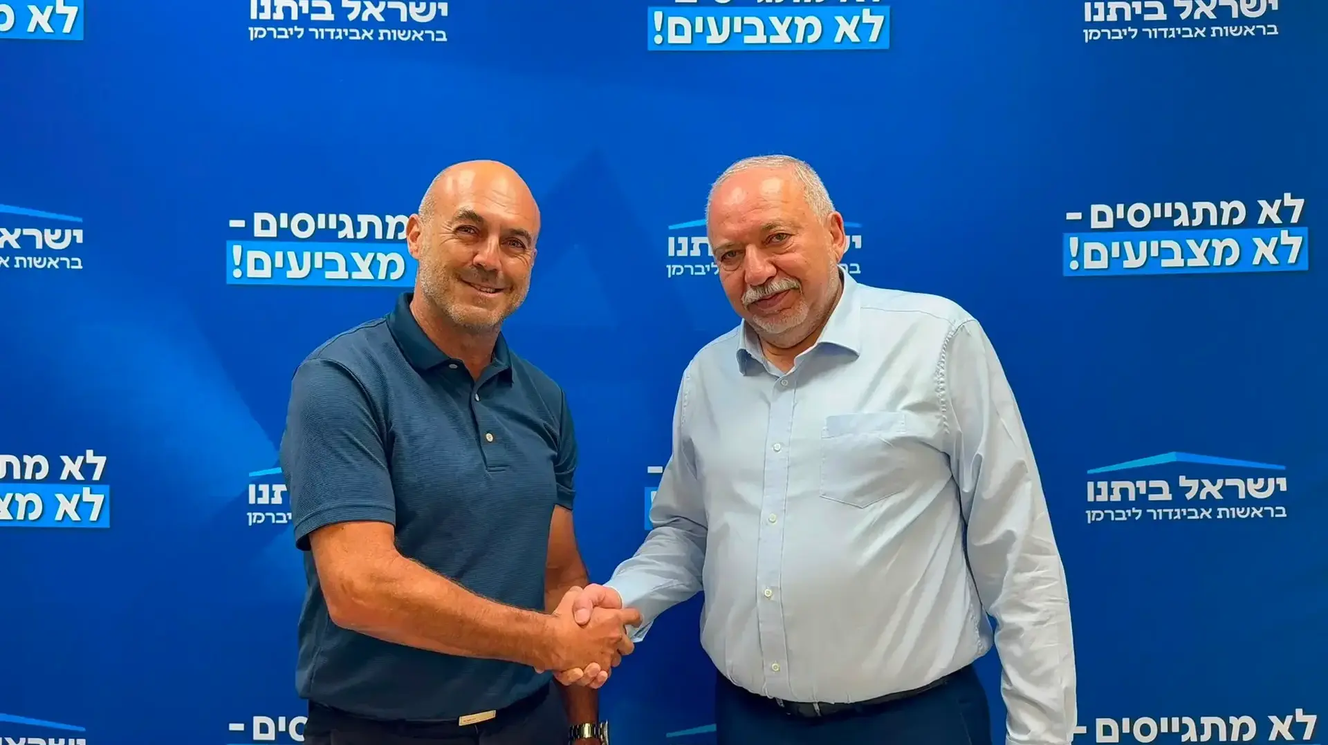 יו״ר איגוד הטייסים, מידן בר, מצטרף לישראל ביתנו ברשות אביגדור ליברמן, 27 ביולי 2026 יו״ר איגוד הטייסים, מידן בר, מצטרף לישראל ביתנו ברשות אביגדור ליברמן, 27 ביולי 2026