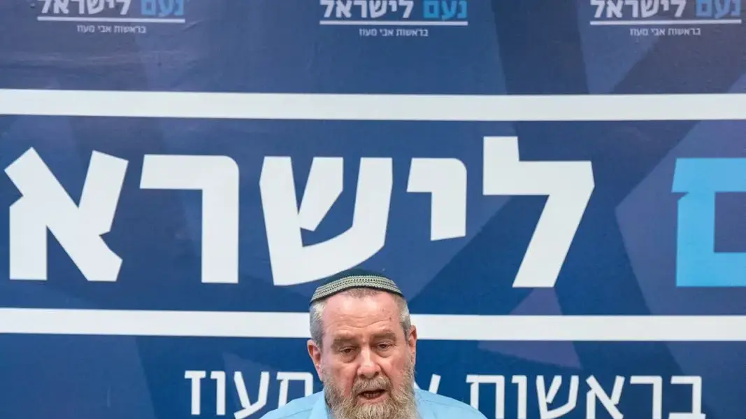 אבי מעוז, יו"ר המפלגה, טקס השקת קמפיין הבחירות של מפלגת "נעם לישראל", 29 ביולי 2026 אבי מעוז, יו"ר המפלגה, טקס השקת קמפיין הבחירות של מפלגת "נעם לישראל", 29 ביולי 2026