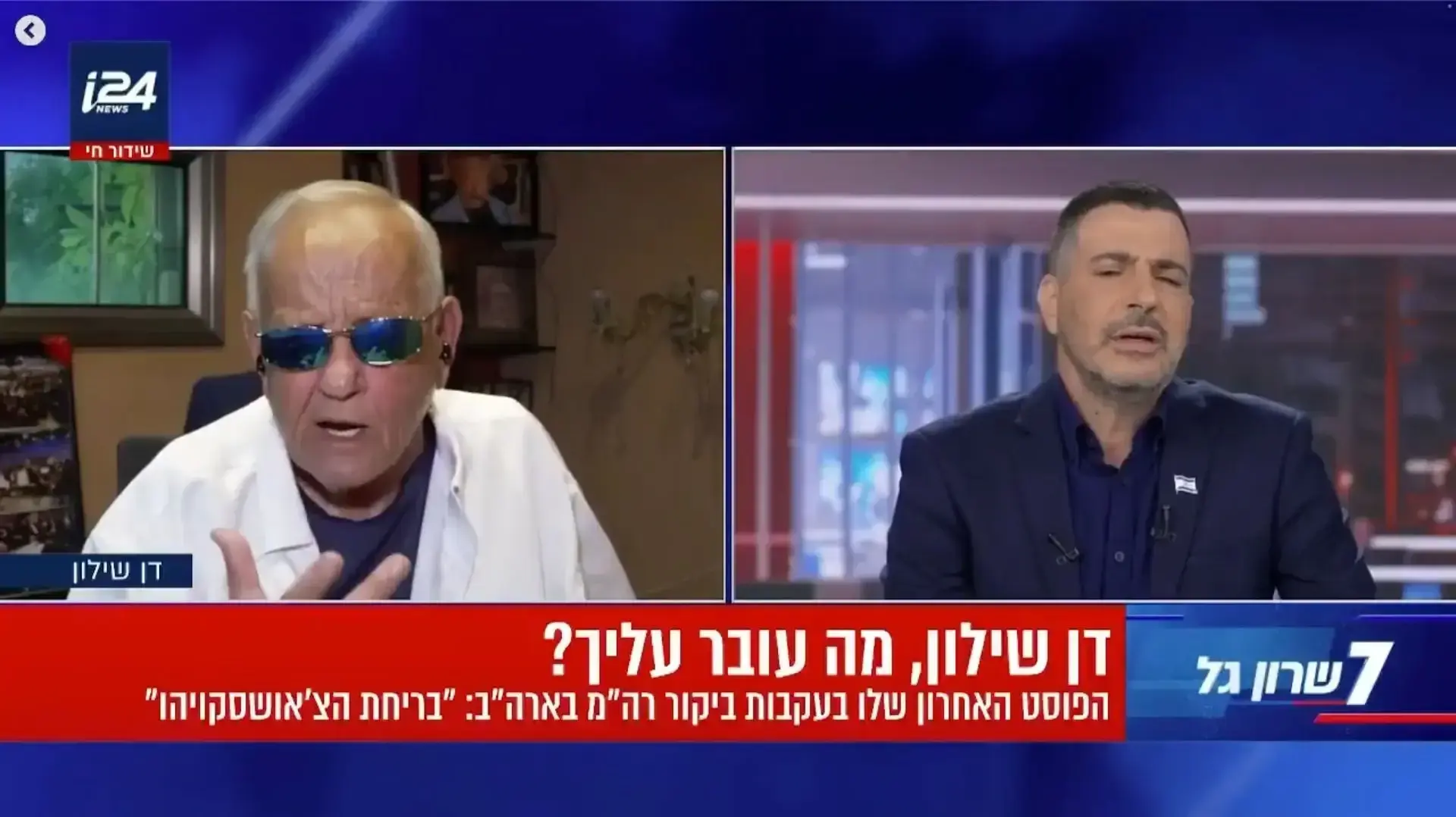 שרון גל מראיין את דן שילון שרון גל מראיין את דן שילון
