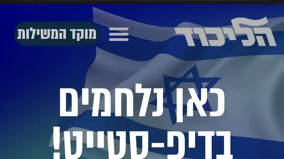 קרעי יצר "מלשינון" לעובדי מדינה "נגד הדיפ סטייט" קרעי יצר "מלשינון" לעובדי מדינה "נגד הדיפ סטייט"