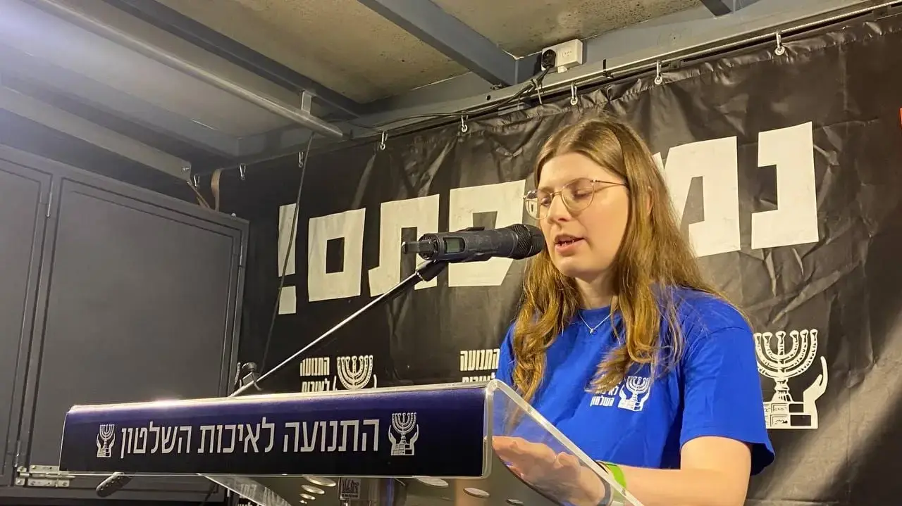 שיר מתיאס, בתם של שחר ושלומי ז"ל שנרצחו בקיבוץ חולית
מחאה בכיכר הבימה
1.8.26 שיר מתיאס, בתם של שחר ושלומי ז"ל שנרצחו בקיבוץ חולית
מחאה בכיכר הבימה
1.8.26