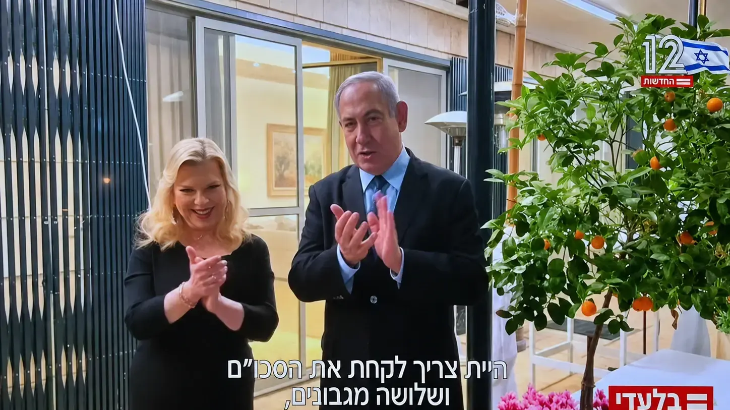 תחקיר על התעמרות בעבודה, לכאורה, במעון ראש הממשלה. עמרי מניב, חדשות 12 תחקיר על התעמרות בעבודה, לכאורה, במעון ראש הממשלה. עמרי מניב, חדשות 12