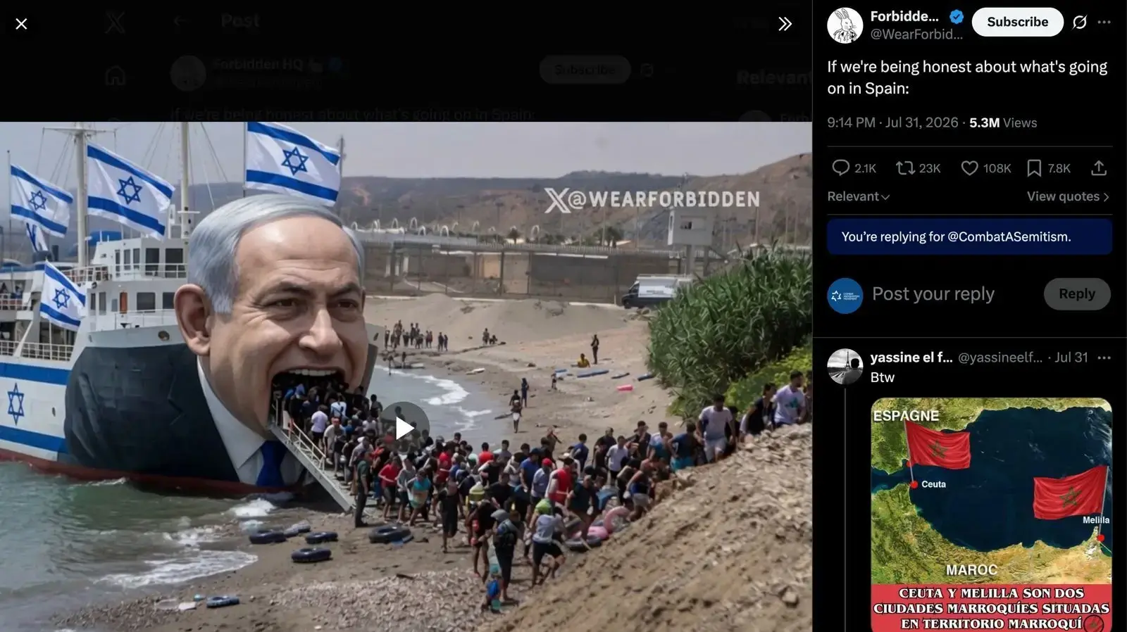 ציוץ באתר X ספינה בצורת בנימין נתניהו בעקבות האירועים במרוקו ציוץ באתר X ספינה בצורת בנימין נתניהו בעקבות האירועים במרוקו