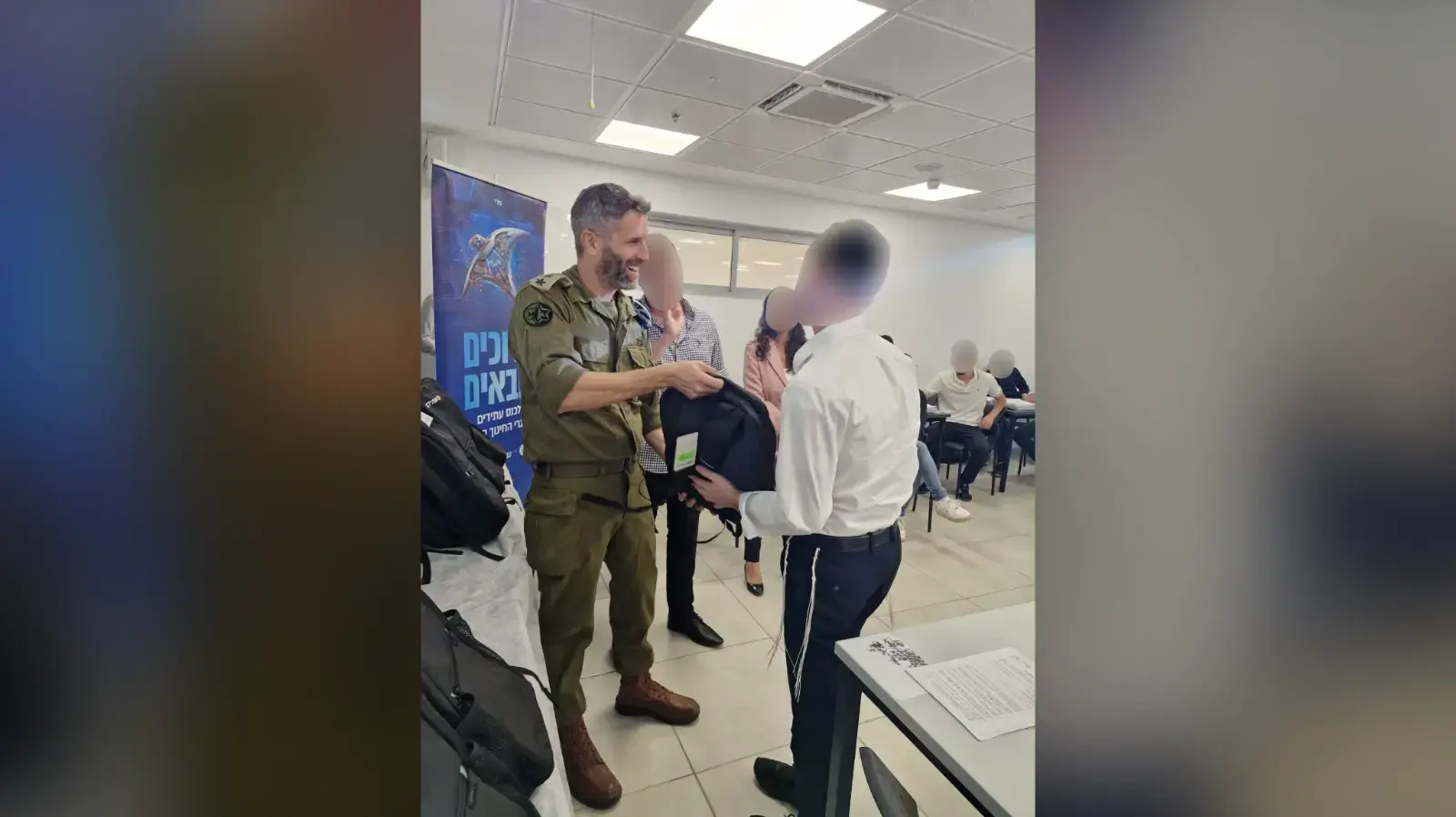 חרדים בצה"ל, כנס עתידים לבוגרי החינוך החרדי, 3 באוגוסט 2026 חרדים בצה"ל, כנס עתידים לבוגרי החינוך החרדי, 3 באוגוסט 2026