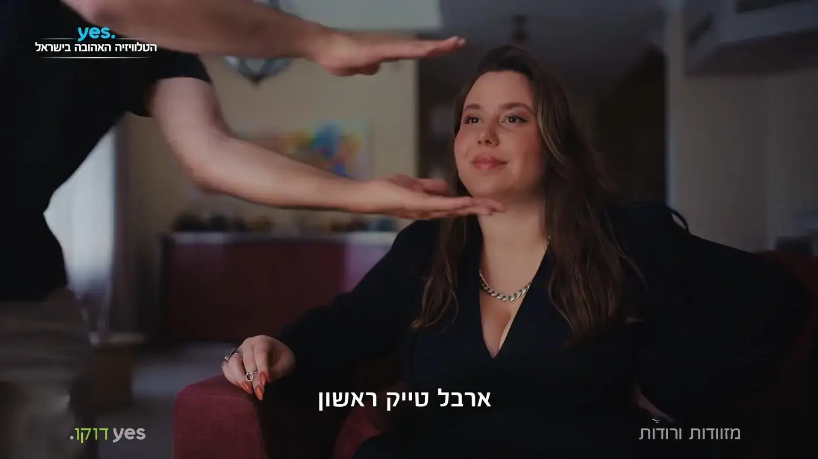 "מזוודות ורודות", סדרת דוקו של יס "מזוודות ורודות", סדרת דוקו של יס