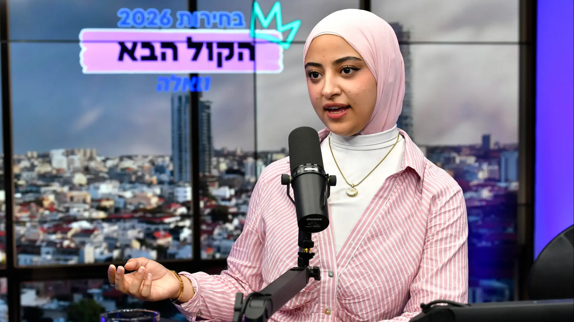 יארא עראר יארא עראר