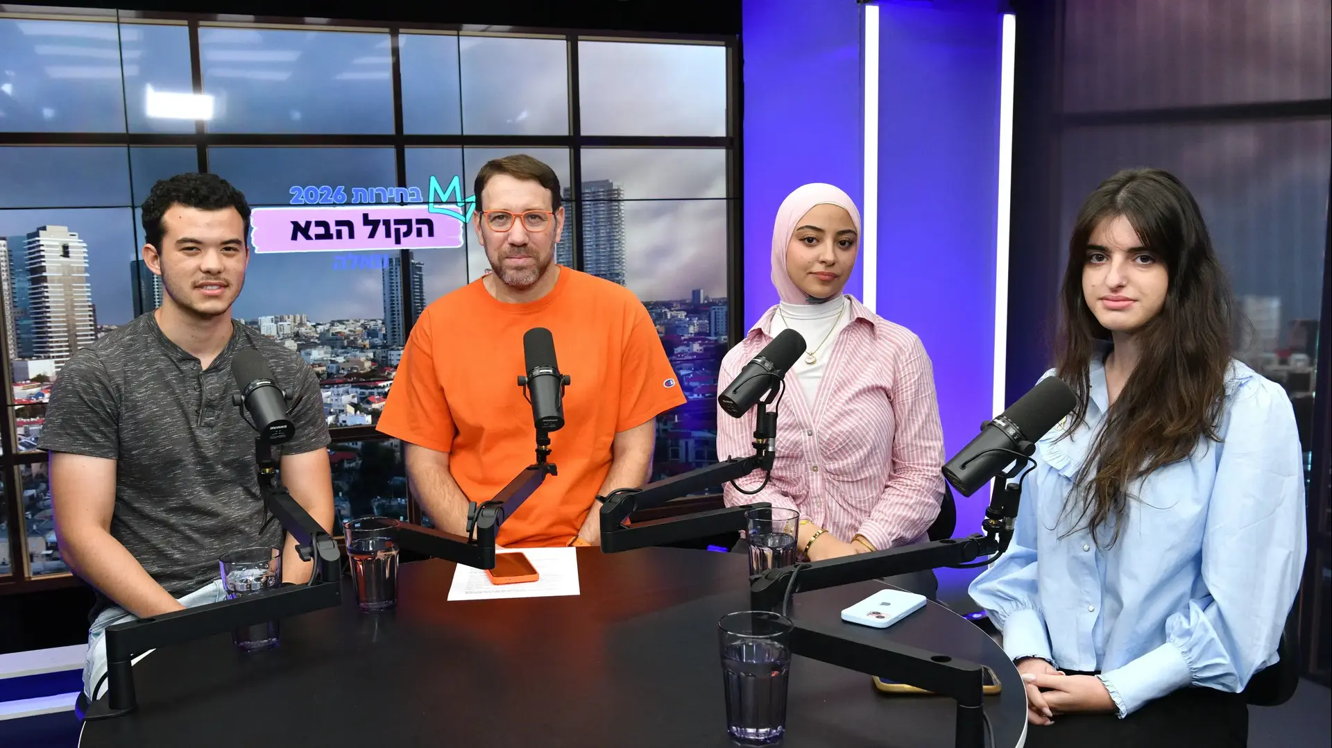 ידידיה סגל, יארא עראר, זהבית איינשטיין, יהודה שלזינגר
