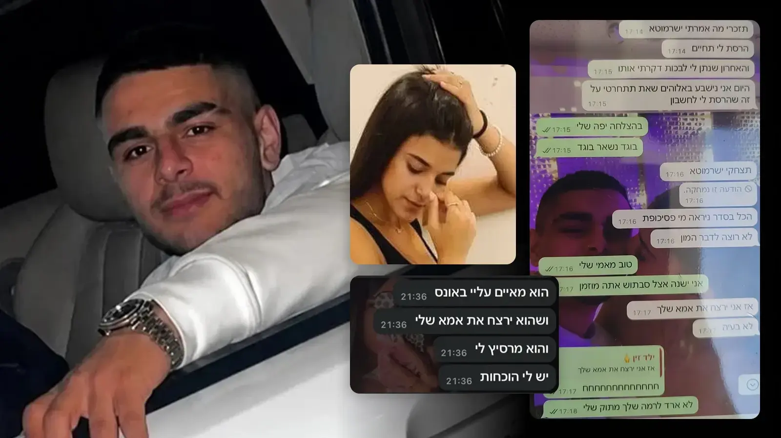 רצח בניהו רזי 