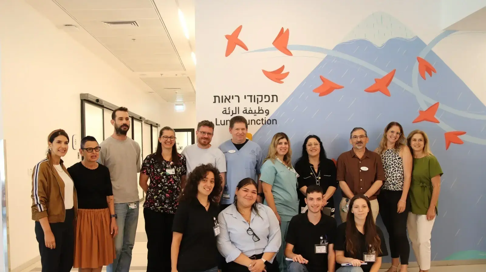 מכון הריאות של שניידר מכון הריאות של שניידר