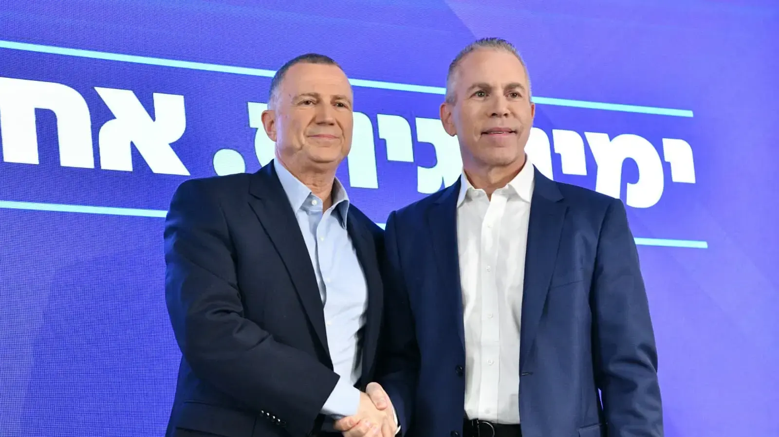 גלעד ארדן בהצהרה לתקשורת על הקמת מפלגת ימין חדשה בראשותו, אקספו תל אביב גלעד ארדן בהצהרה לתקשורת על הקמת מפלגת ימין חדשה בראשותו, אקספו תל אביב