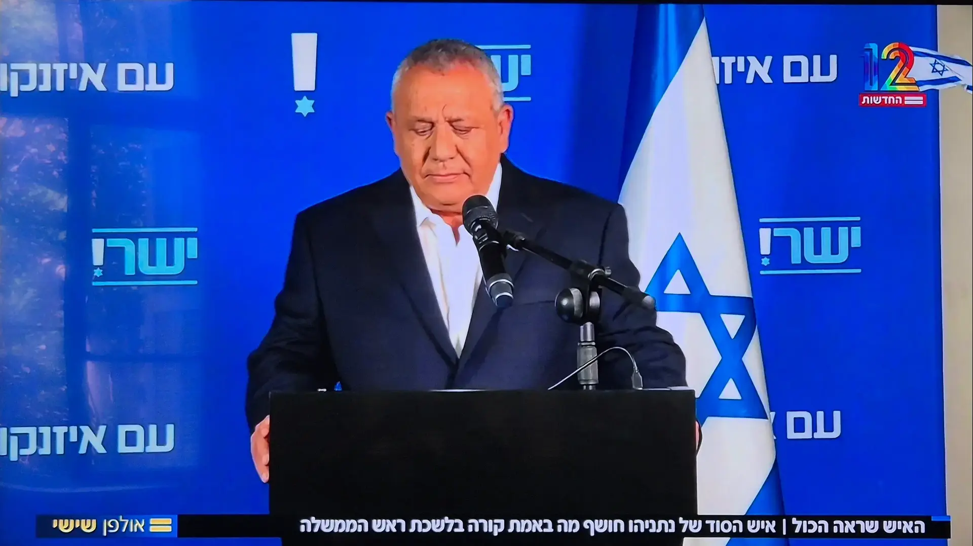 גדי איזנקוט, מתוך ריאיון של ירון אברהם עם יואב הורוביץ, אולפן שישי גדי איזנקוט, מתוך ריאיון של ירון אברהם עם יואב הורוביץ, אולפן שישי