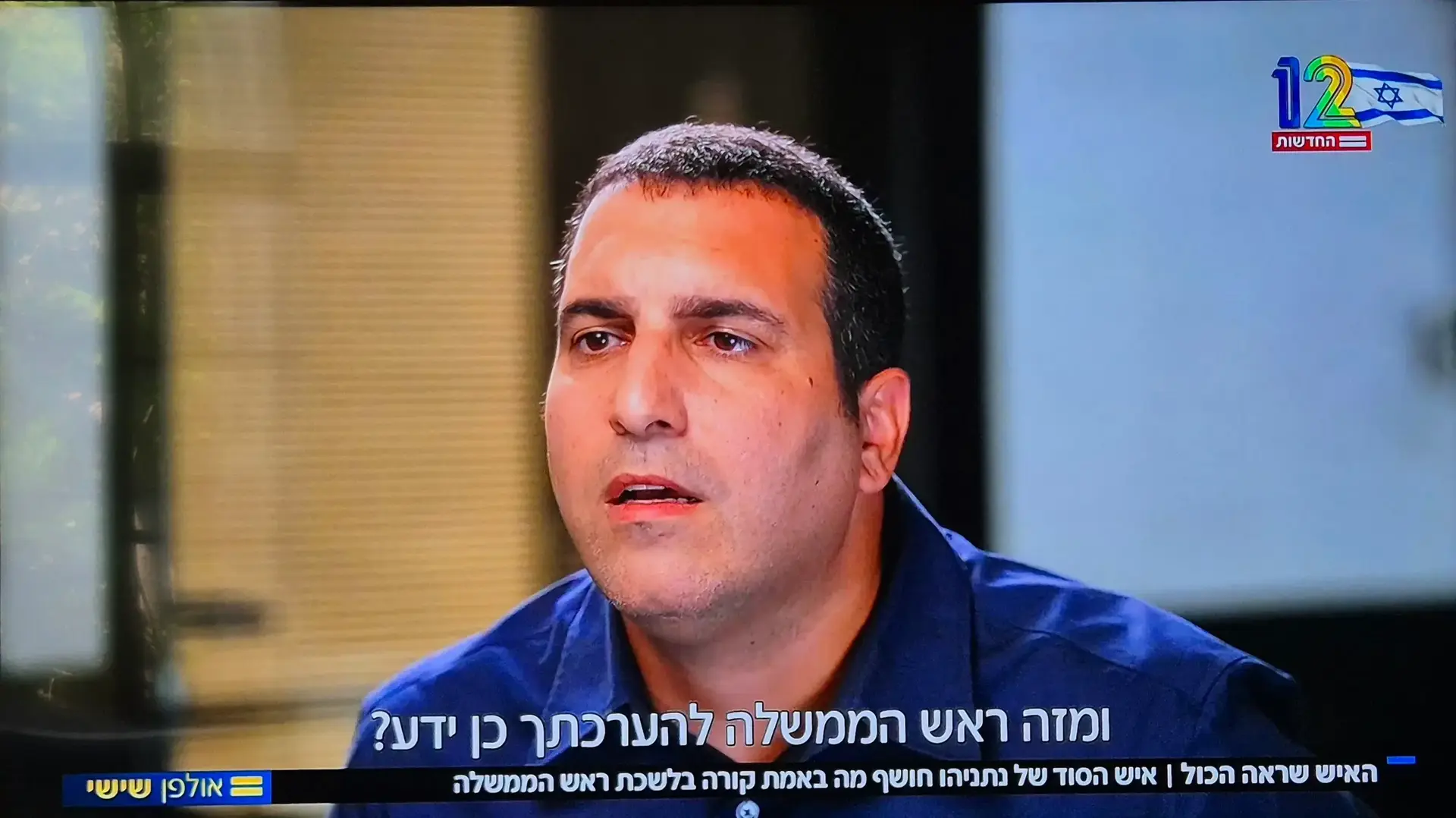 ירון אברהם, מתוך הריאיון עם יואב הורוביץ, אולפן שישי ירון אברהם, מתוך הריאיון עם יואב הורוביץ, אולפן שישי