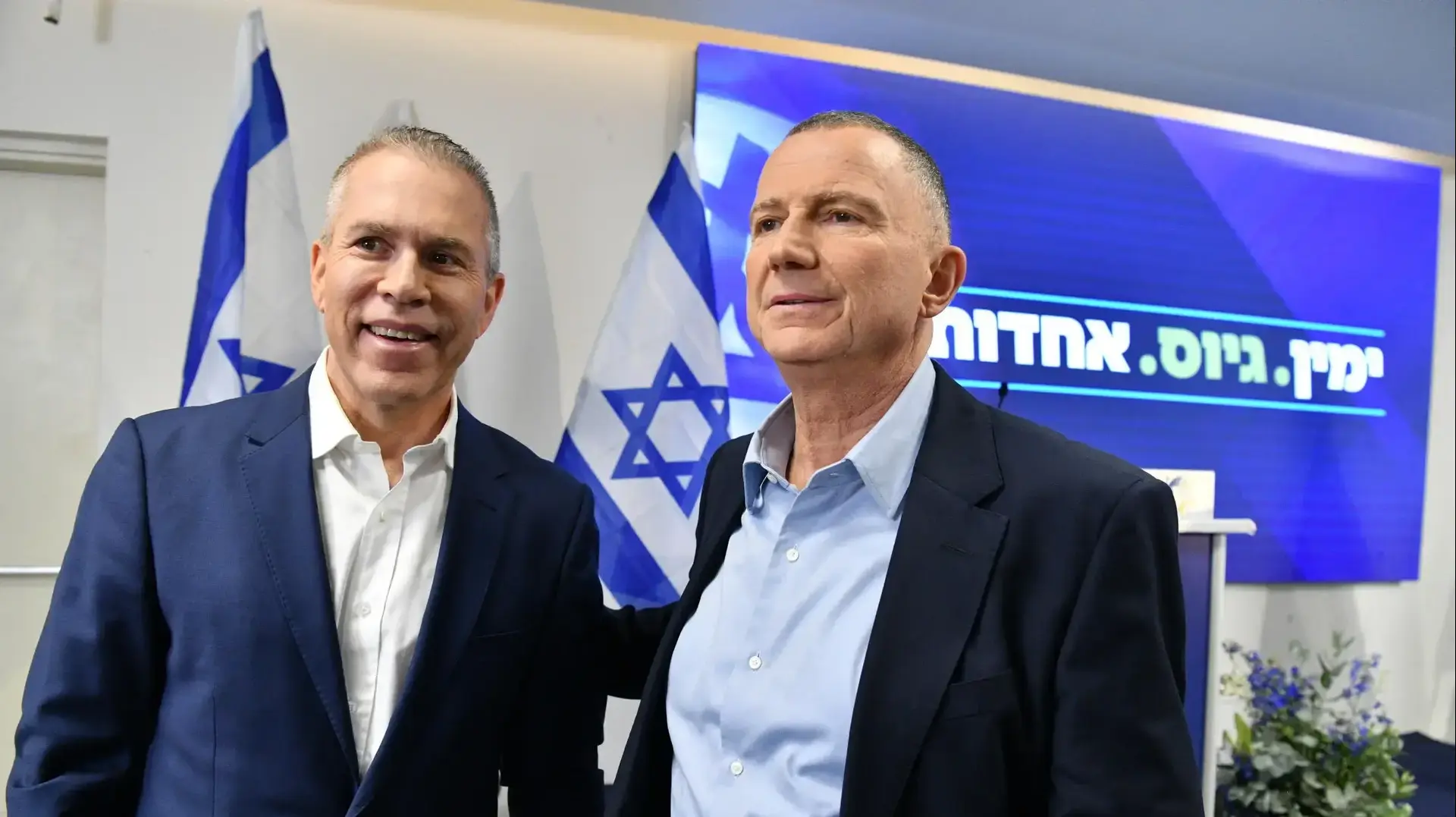 גלעד ארדן, יולי אדלשטיין, 6 באוגוסט 2026 גלעד ארדן, יולי אדלשטיין, 6 באוגוסט 2026