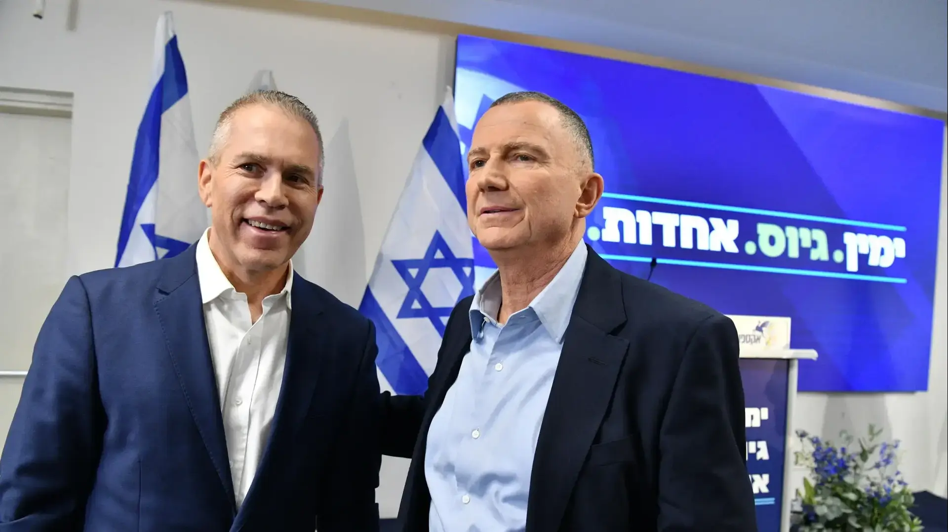 גלעד ארדן, יולי אדלשטיין, 6 באוגוסט 2026 גלעד ארדן, יולי אדלשטיין, 6 באוגוסט 2026