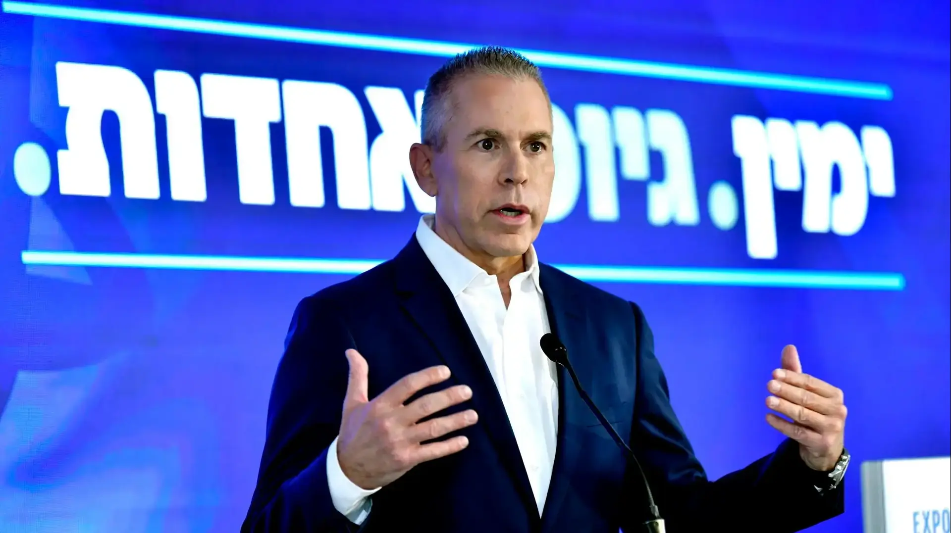 גלעד ארדן, 6 באוגוסט 2026 גלעד ארדן, 6 באוגוסט 2026