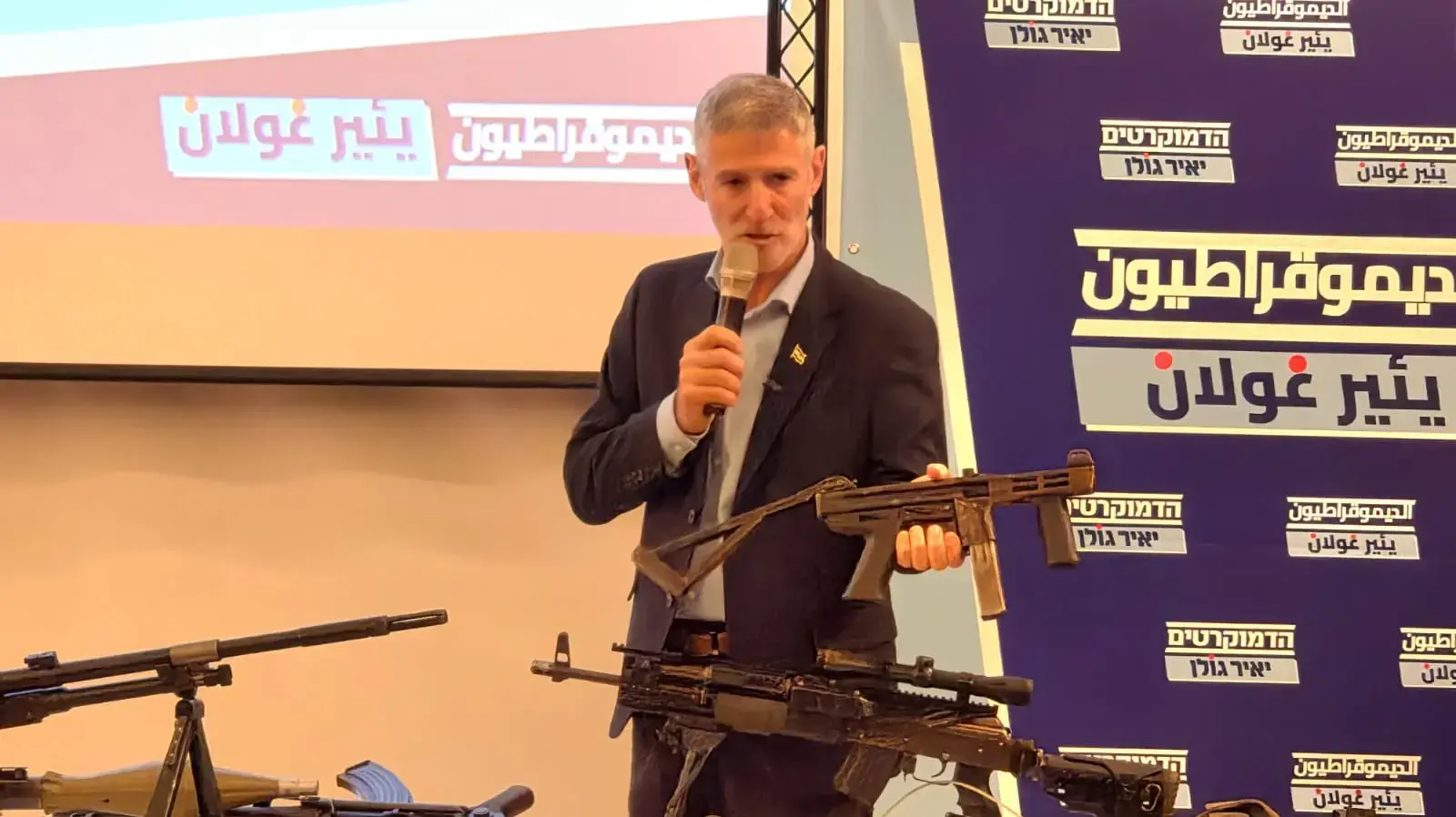 יאיר גולן, כנס מפלגת הדמוקרטים בנושא הפשיעה בחברה הערבית, 10 באוגוסט 26 יאיר גולן, כנס מפלגת הדמוקרטים בנושא הפשיעה בחברה הערבית, 10 באוגוסט 26