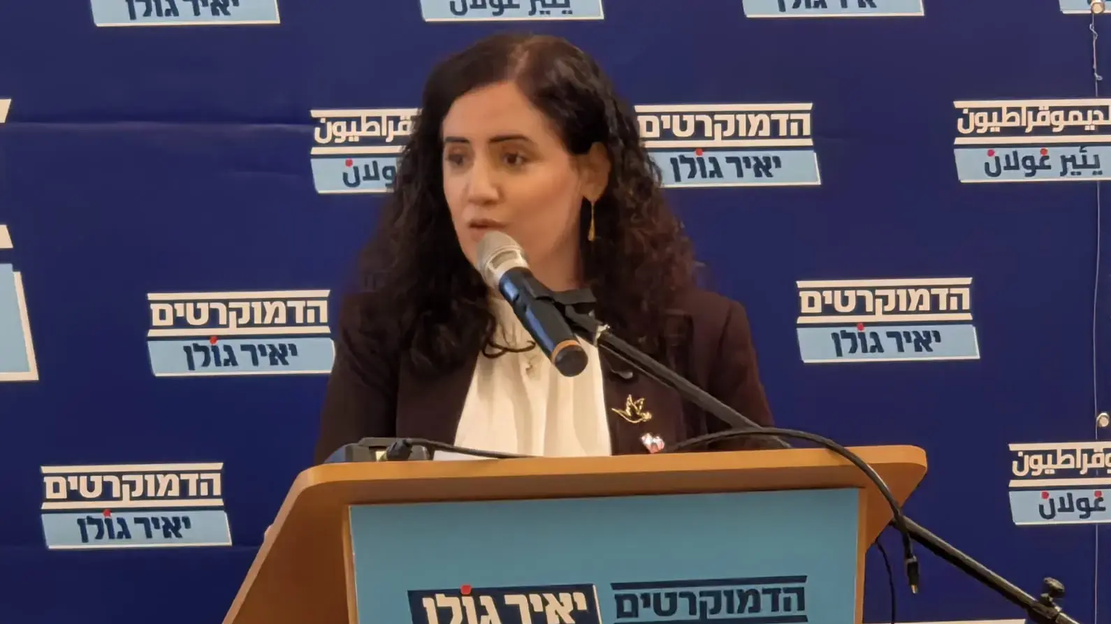 ח"כ נעמה לזימי, כנס מפלגת הדמוקרטים בנושא הפשיעה בחברה הערבית, 10 באוגוסט 26 ח"כ נעמה לזימי, כנס מפלגת הדמוקרטים בנושא הפשיעה בחברה הערבית, 10 באוגוסט 26